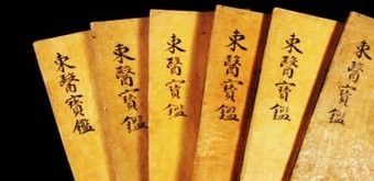 Health / 동의보감, 독창적 동양의학 집대성한 세계유산