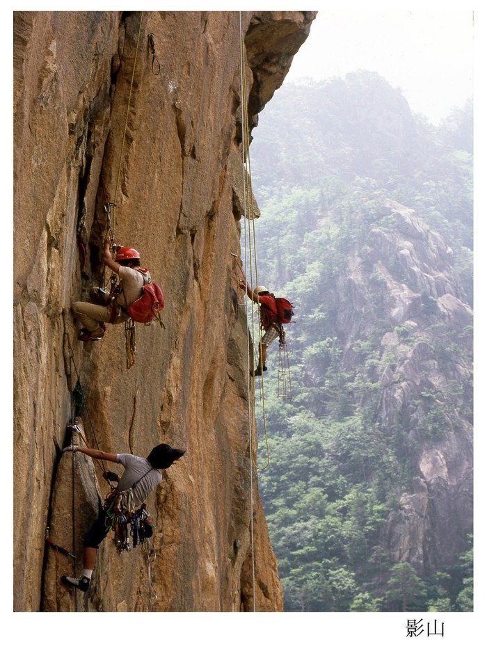 김일현 Photo Essay / "影山을 품다", 설악산 적벽