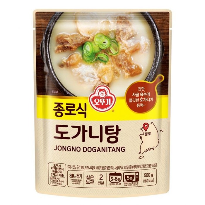 환절기 보양식, 집에서 ‘간편식’으로...