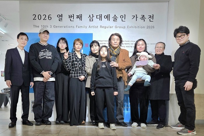 미술로(주) 엠아트센터, 삼대 예술가...