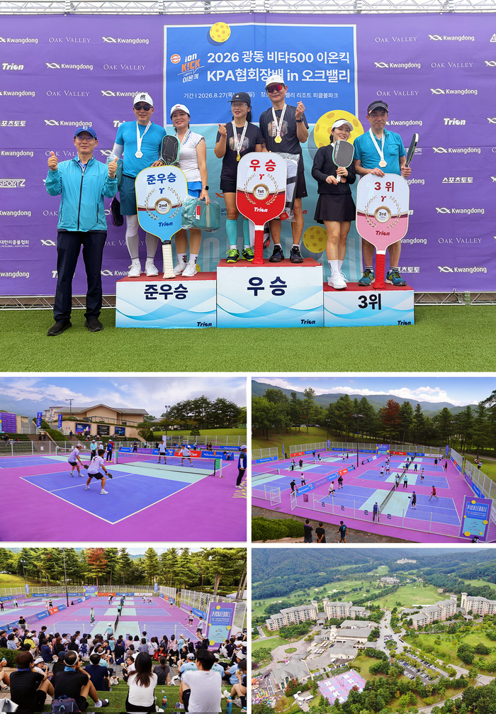 오크밸리, ‘2026 광동 비타500...