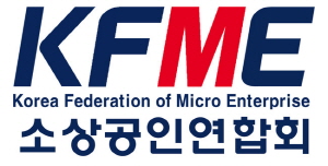 소상공인연합회